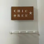 Speculoos Et Chicoree Apartman